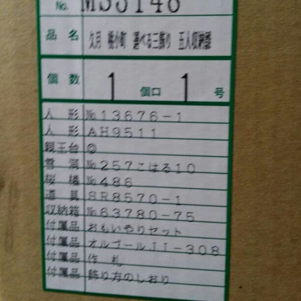 ひろ