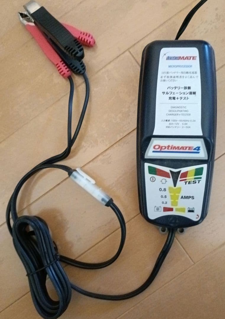 バッテリー充電器　OptiMATE 4 (オプティメイト 4)
