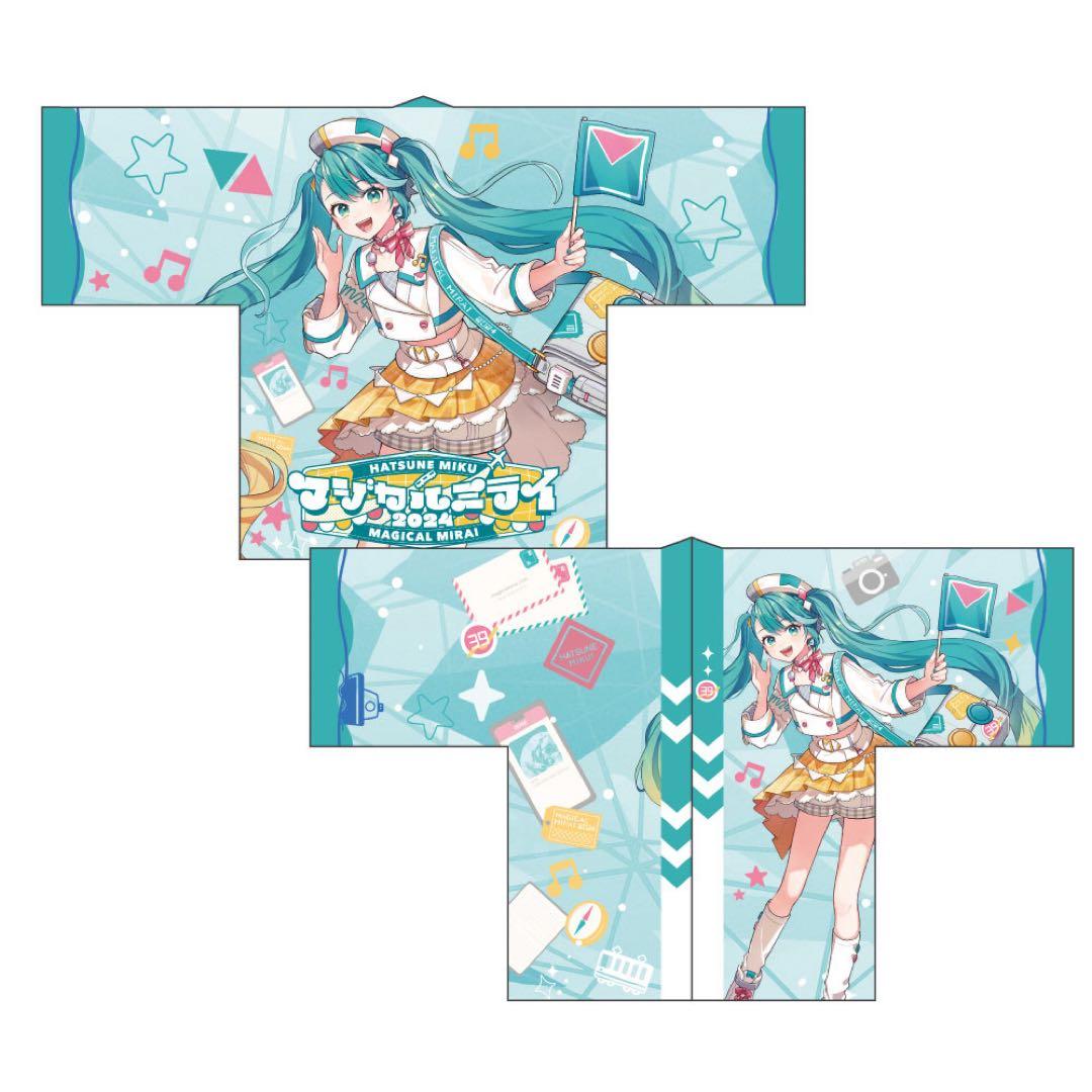 初音ミク マジカルミライ 2024 法被
