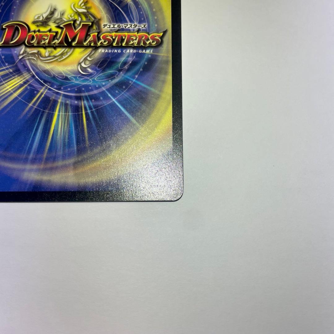 混沌の獅子デスライガー　初期　1022