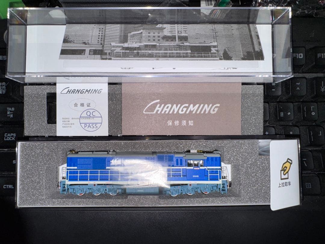 長鳴 CHANGMING DF7B-3001 京局豊段（京局丰段）