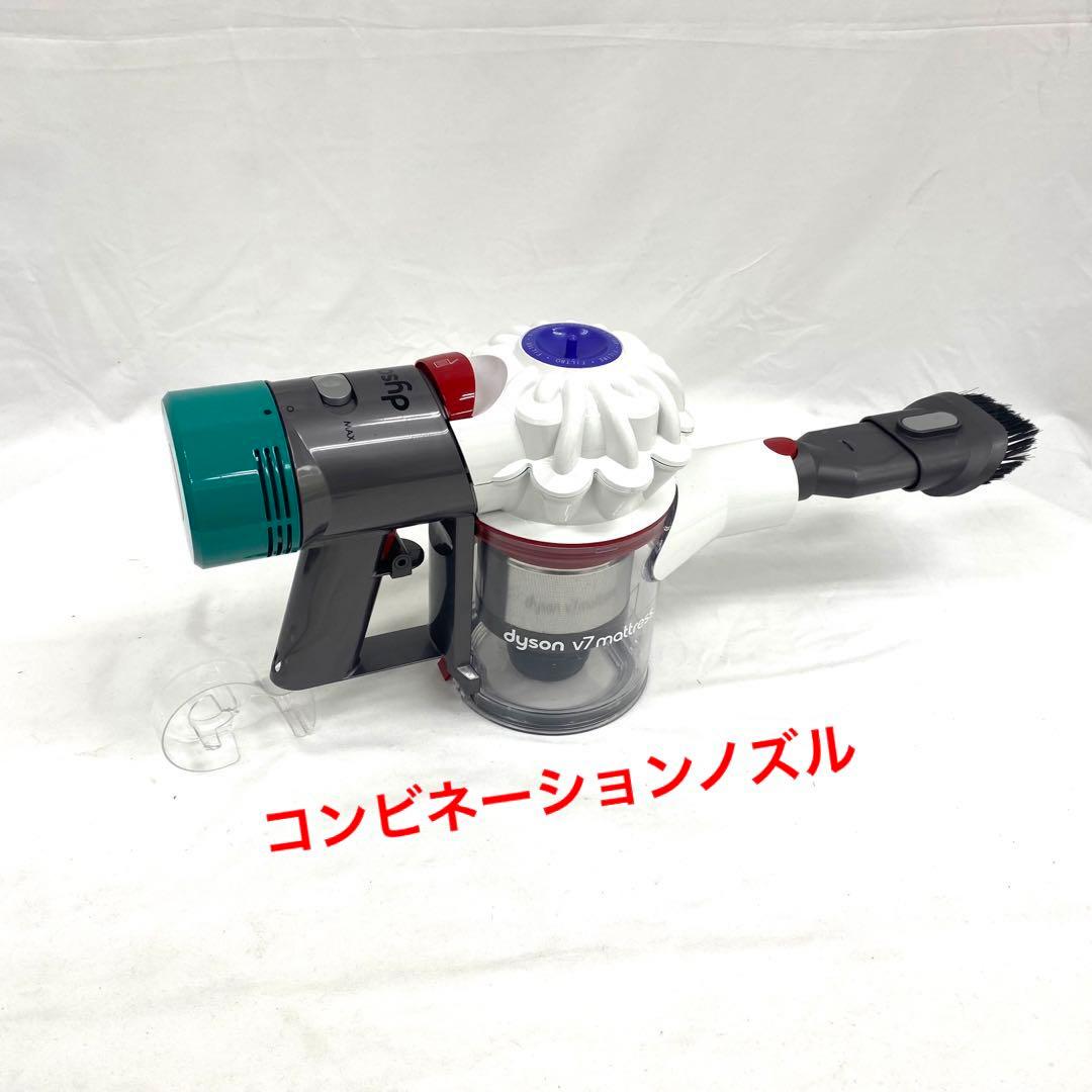 期間限定割引中　M25[完全分解洗浄済・送料無料]ダイソン掃除機　人気のV7