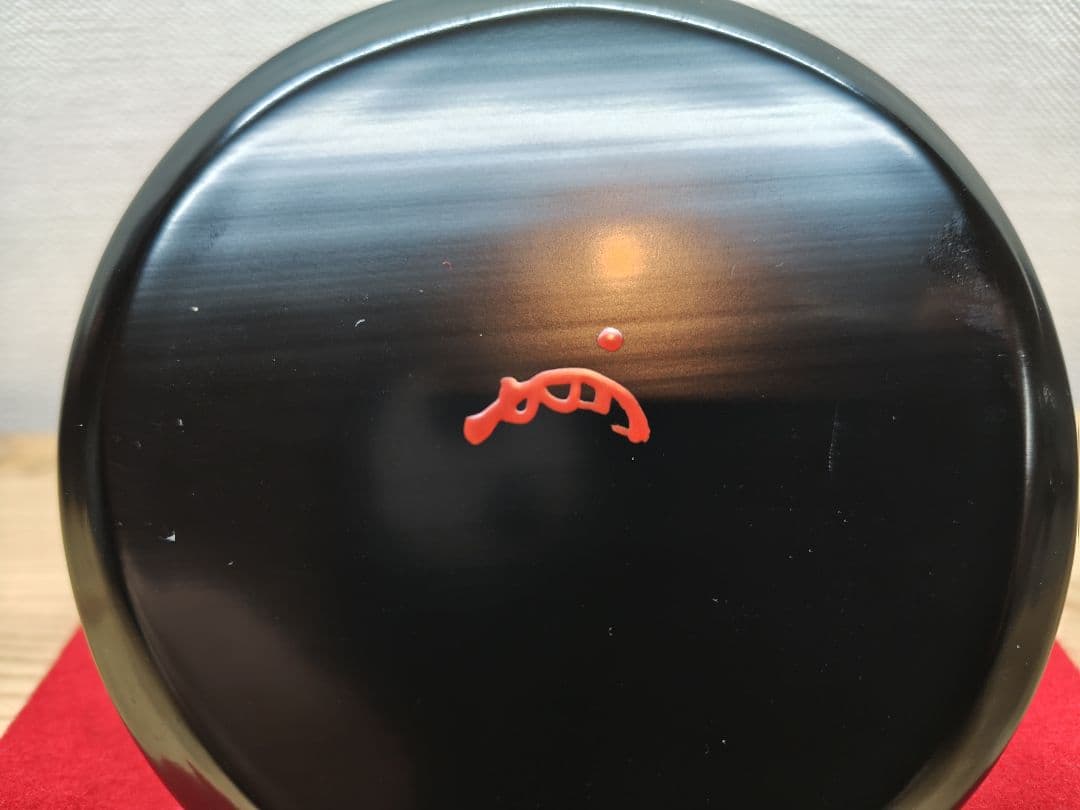 送料込【逢絢亭】茶道具 水指 萩焼 芋頭水指 表千家在判 １１世 坂高麗左衛門