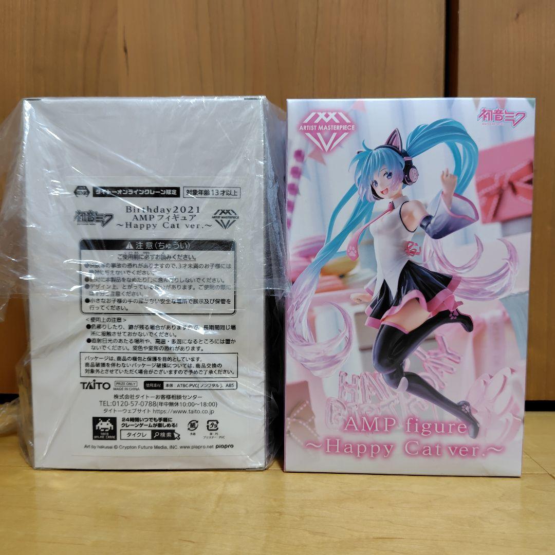 初音ミク happy Cat フィギュア マルチクロス