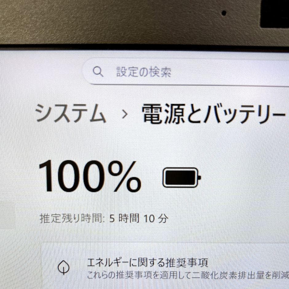 小型軽量❣ｉ5 ＆快適SSD✨カメラ付き フルHD 仕事趣味 Windows11