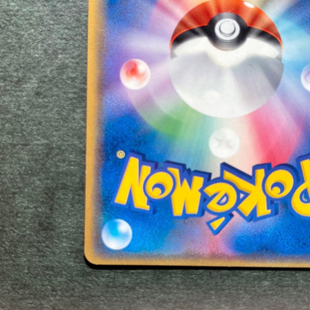 ホロン エネルギー キラ 水 美品