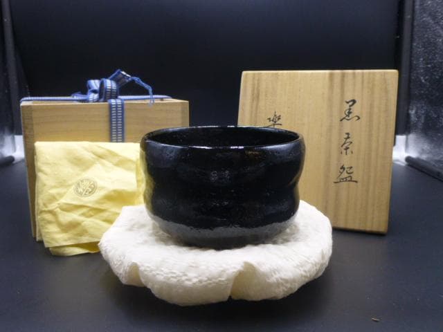 楽吉左衛門　十三代　惺入　黒茶碗／共箱共布／銘「五葉松」／表千家十二代尋牛斎極