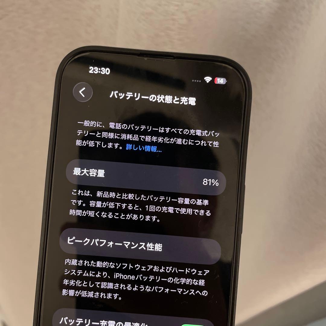 【中古・美品】iPhone 14 Pro ディープパープル 256GB 本体