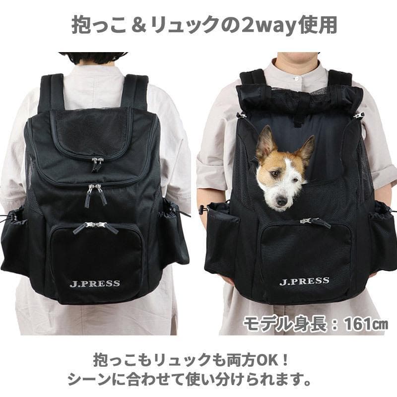 １度のみ使用・美品・J.PRESSのペットキャリー・底板付きリュック・グレー