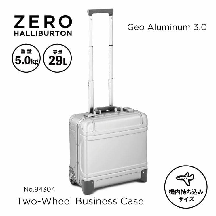 45％OFF定価15.4万【正規品】ゼロハリバートンGeo3.0アルミ キャリー