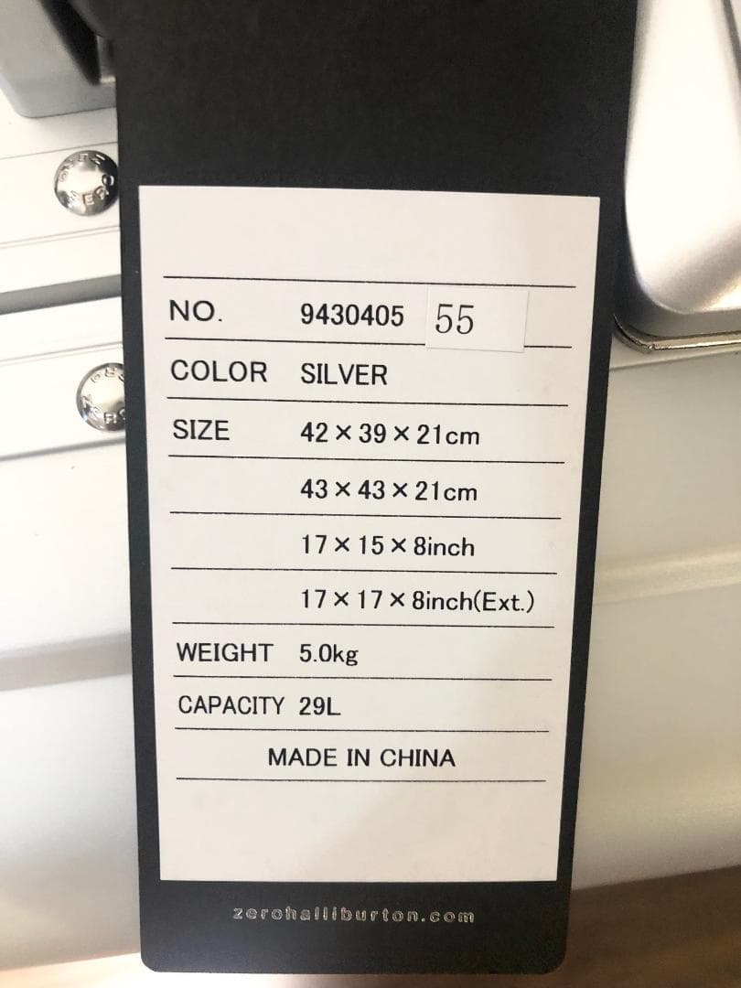 45％OFF定価15.4万【正規品】ゼロハリバートンGeo3.0アルミ キャリー