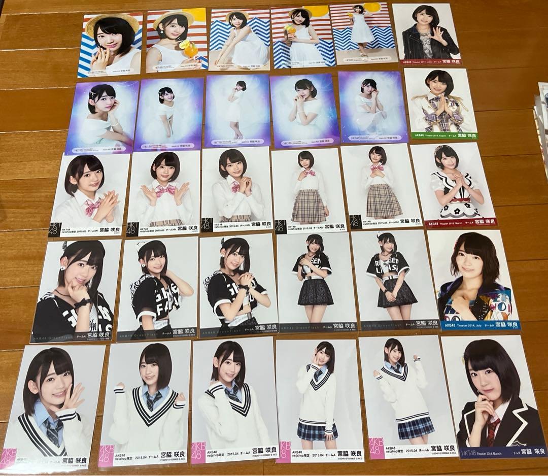 AKB48 宮脇咲良さん/HKT48 宮脇咲良さん 生写真 まとめ