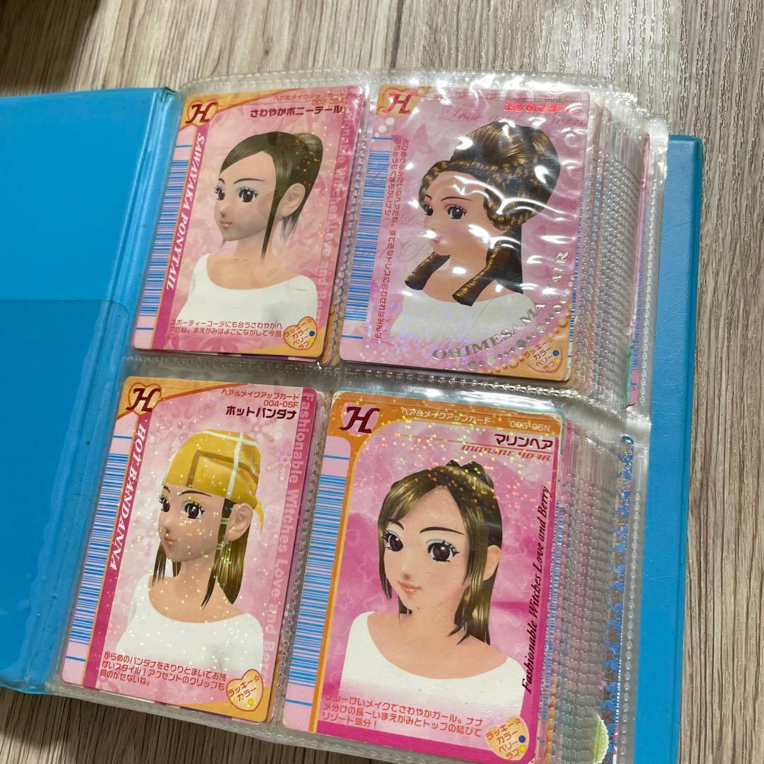 オシャレ魔女ラブandベリー　カード