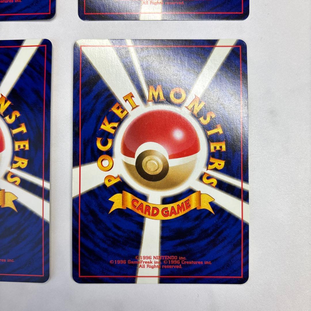 ポケモンカード　旧裏　ヘルガー・プテラ・ハピナス・ラプラス　4枚セット