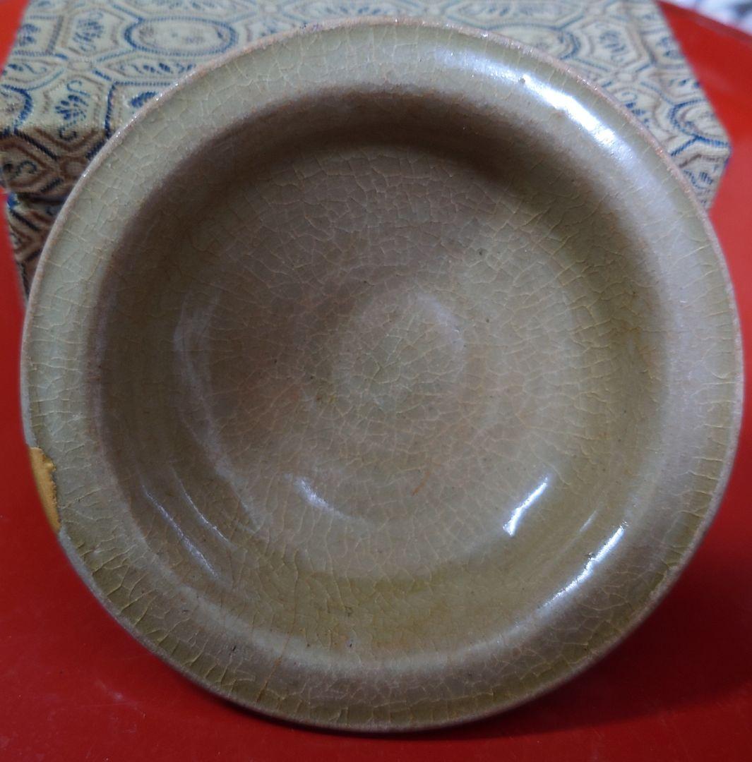 高麗青磁　平盃　ぐい呑　洗　盤