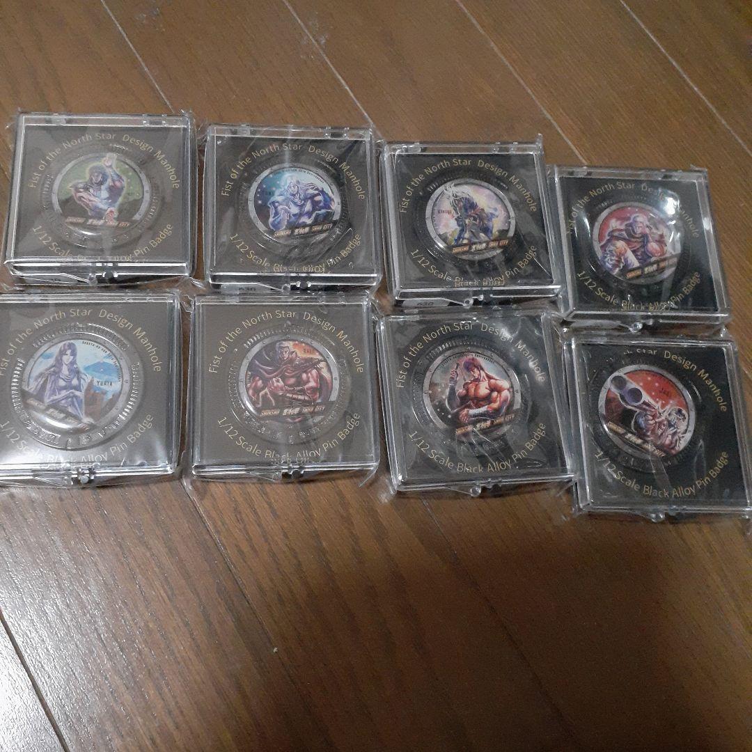 北斗の拳　長野県佐久市出身　武論尊作品