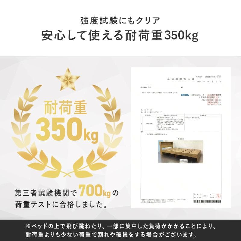 引出し付シングルベッド フレームのみ ナチュラル [8028]