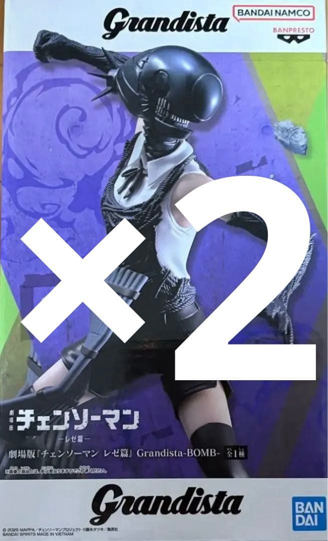 【未開封】　ボム　レゼ　フィギュア　grandista チェンソーマン×2