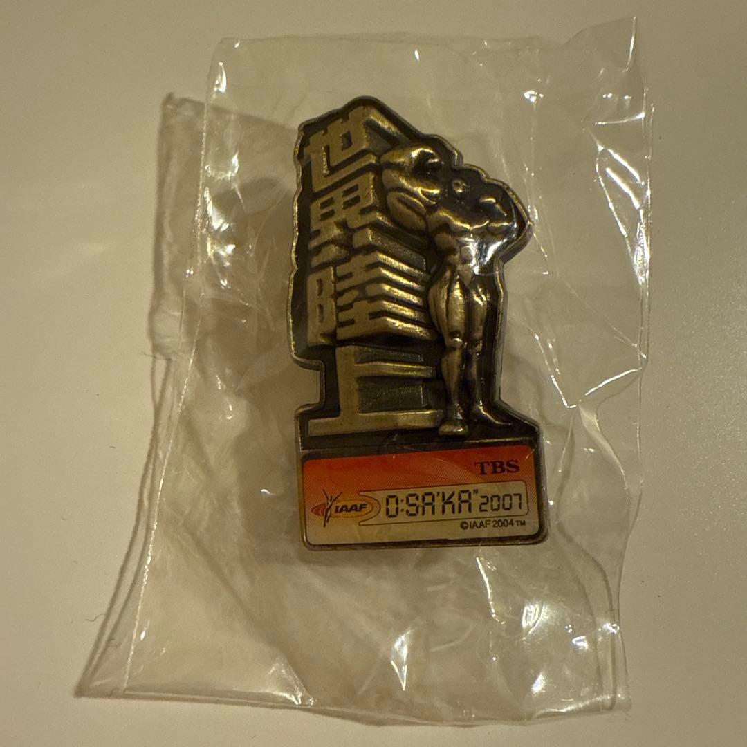 【新品未開封❗️】世界陸上　2007年　大阪　非売品