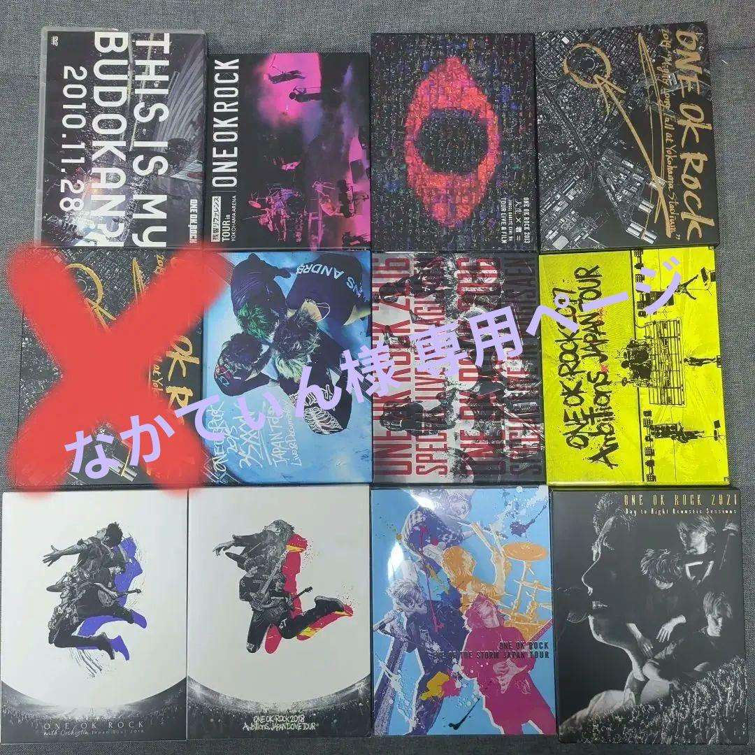 ONE OK ROCK　LIVE (DVD Blu-ray)