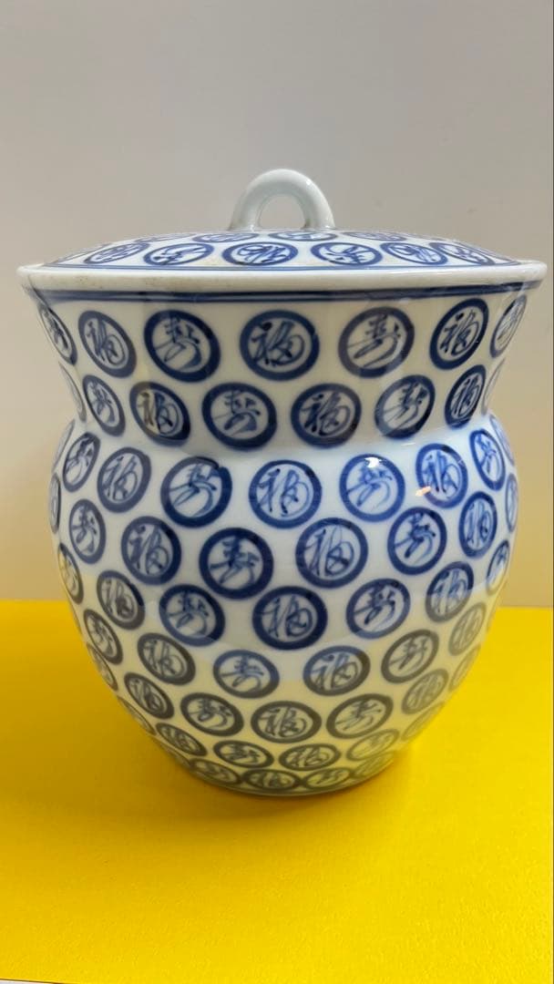 福寿染付水指