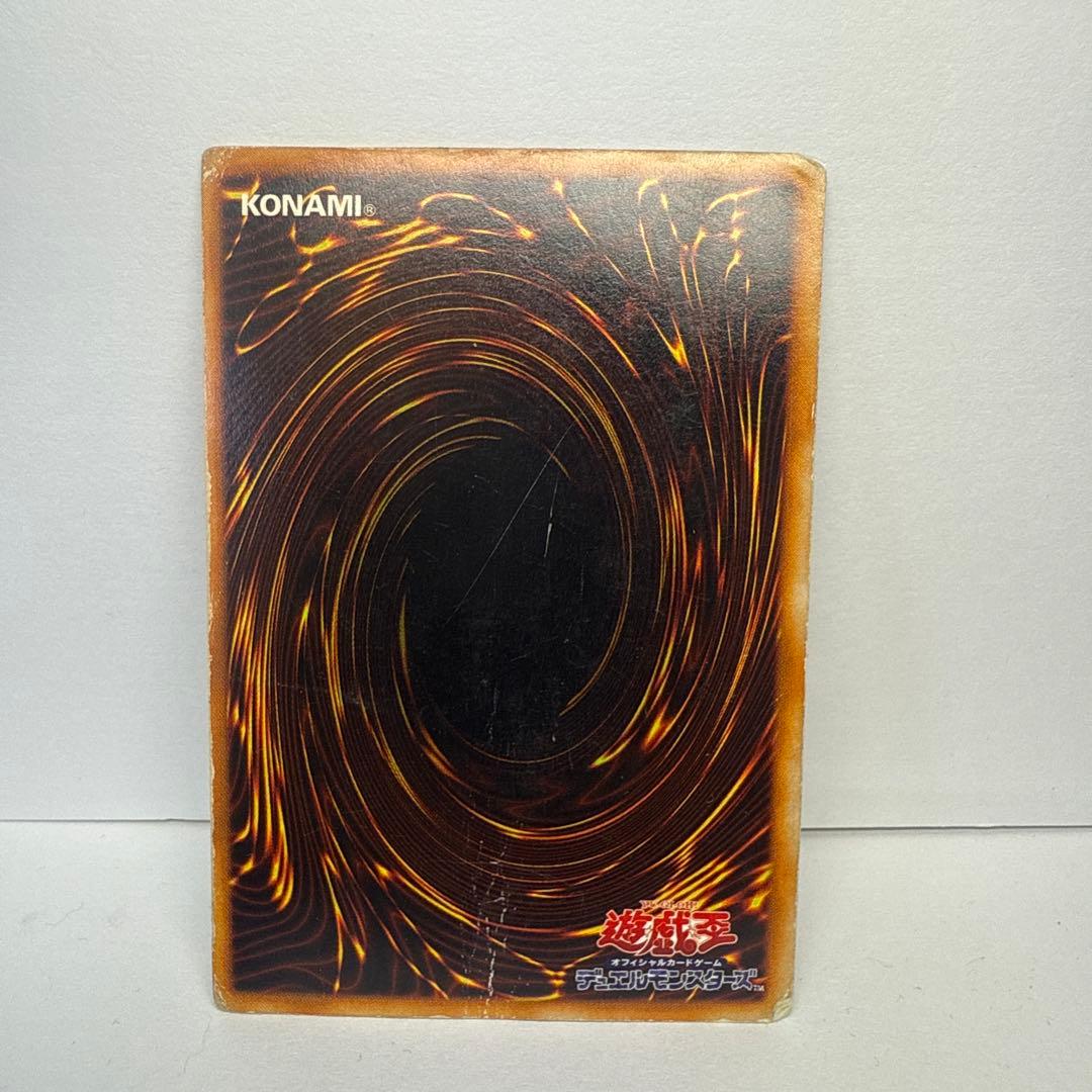 遊戯王、ホーリーナイトドラゴン