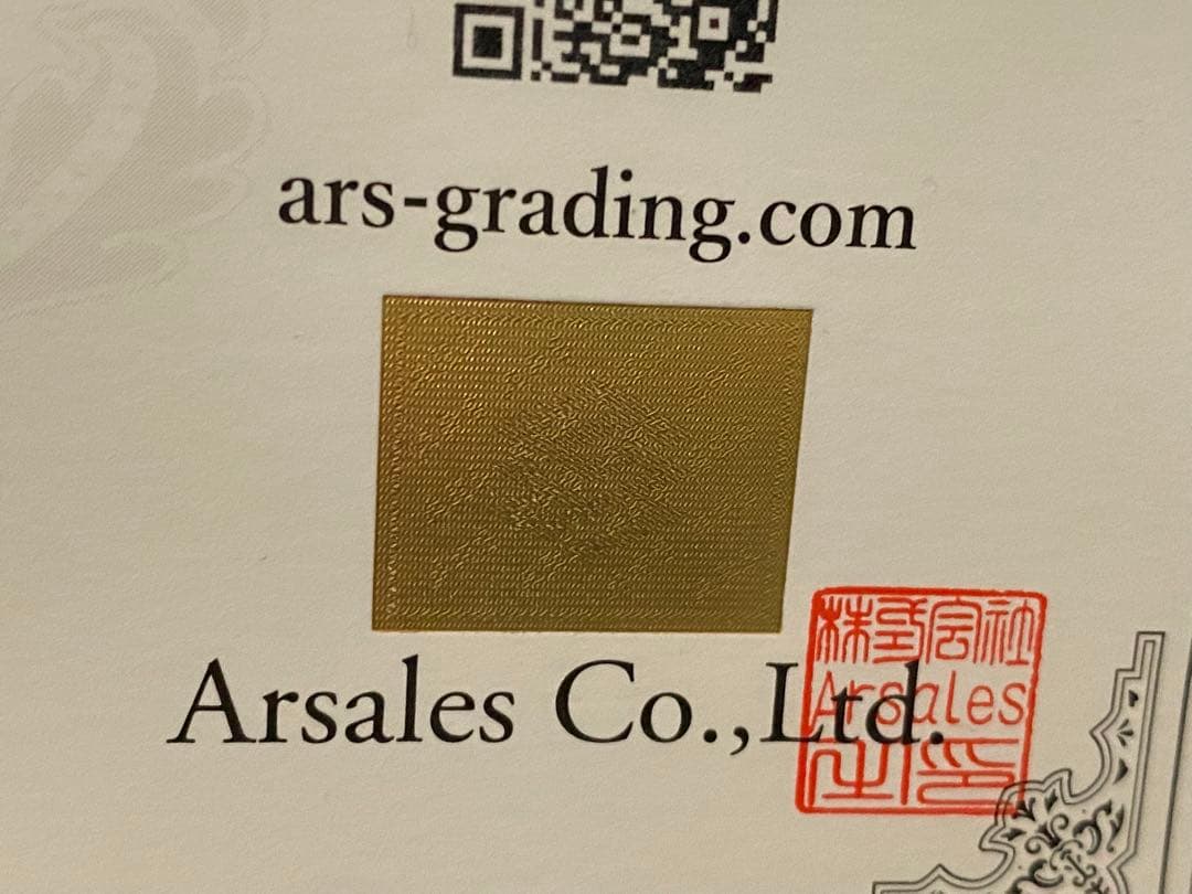 遊戯王 融合 LOB-059 旧アジア版 スーパー ARS10