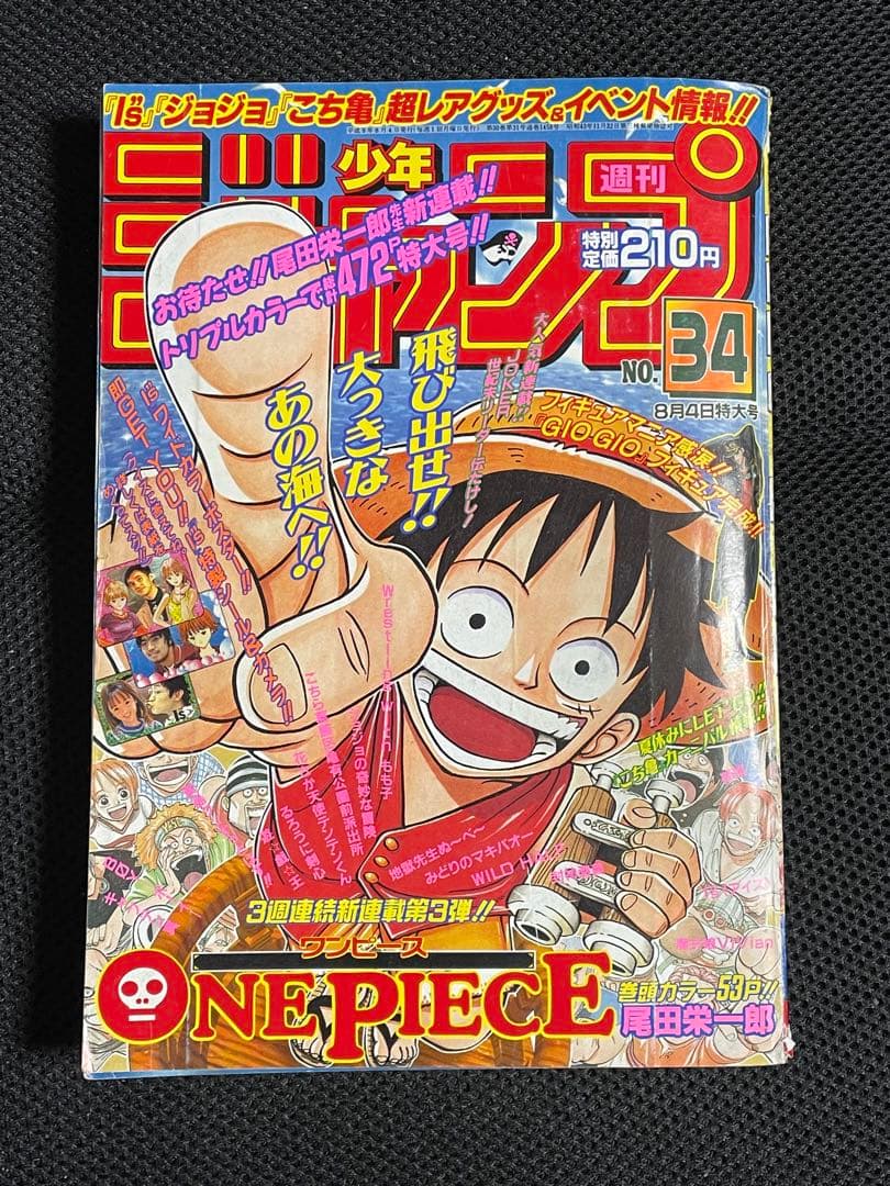 少年漫画 SM
