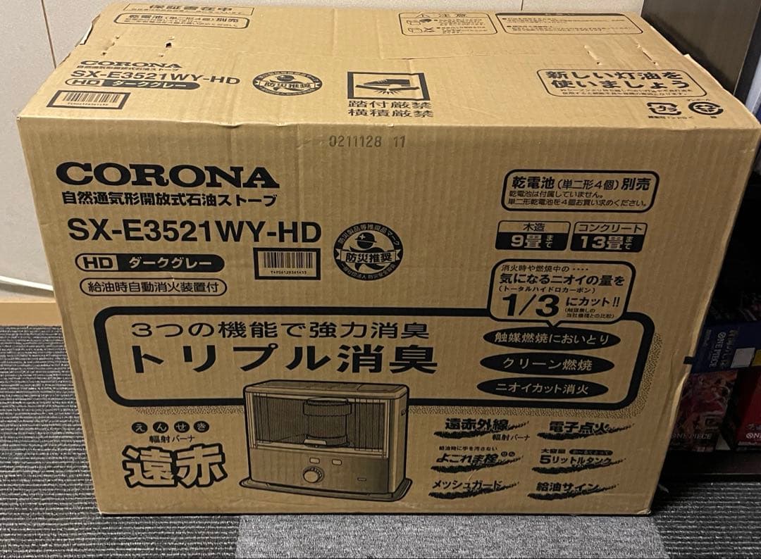 お値下げ中！！コロナ　反射式石油ストーブ／新品未使用品