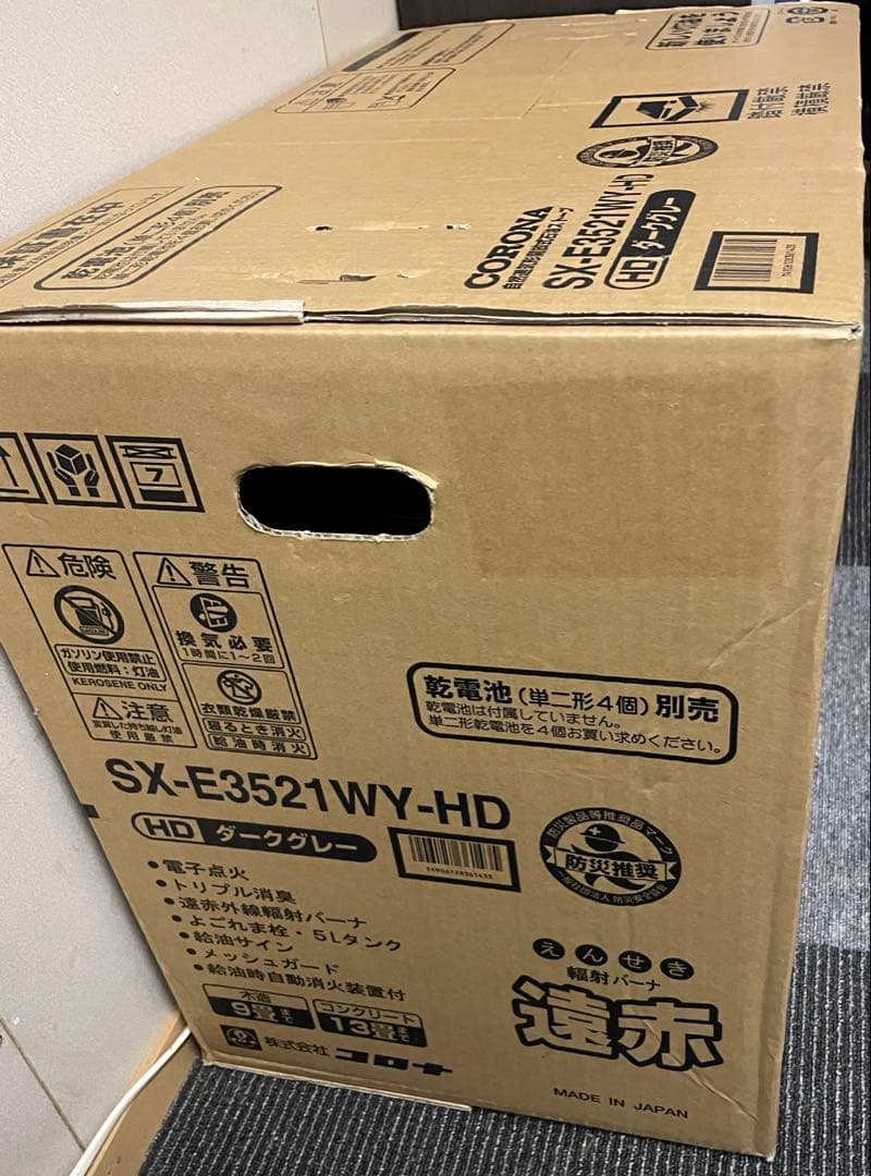 お値下げ中！！コロナ　反射式石油ストーブ／新品未使用品