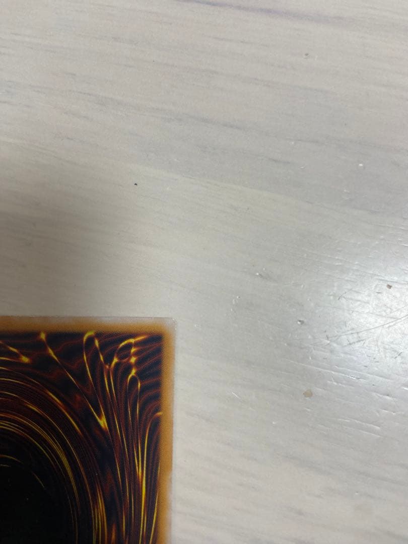 青眼の白龍　レリーフ　青艶　アルティメット　レリブル