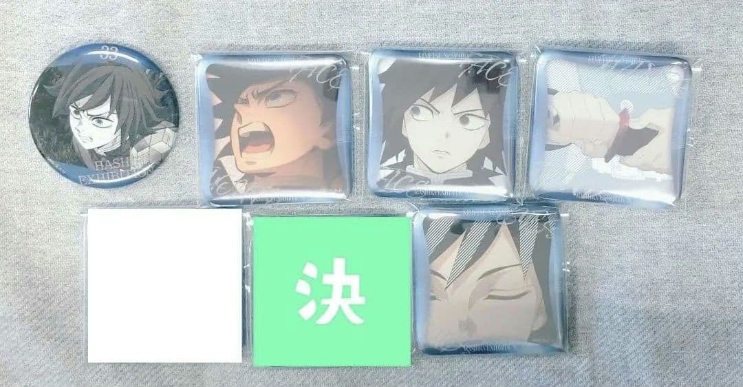 鬼滅の刃 柱展 缶バッジ 義勇 5点セット