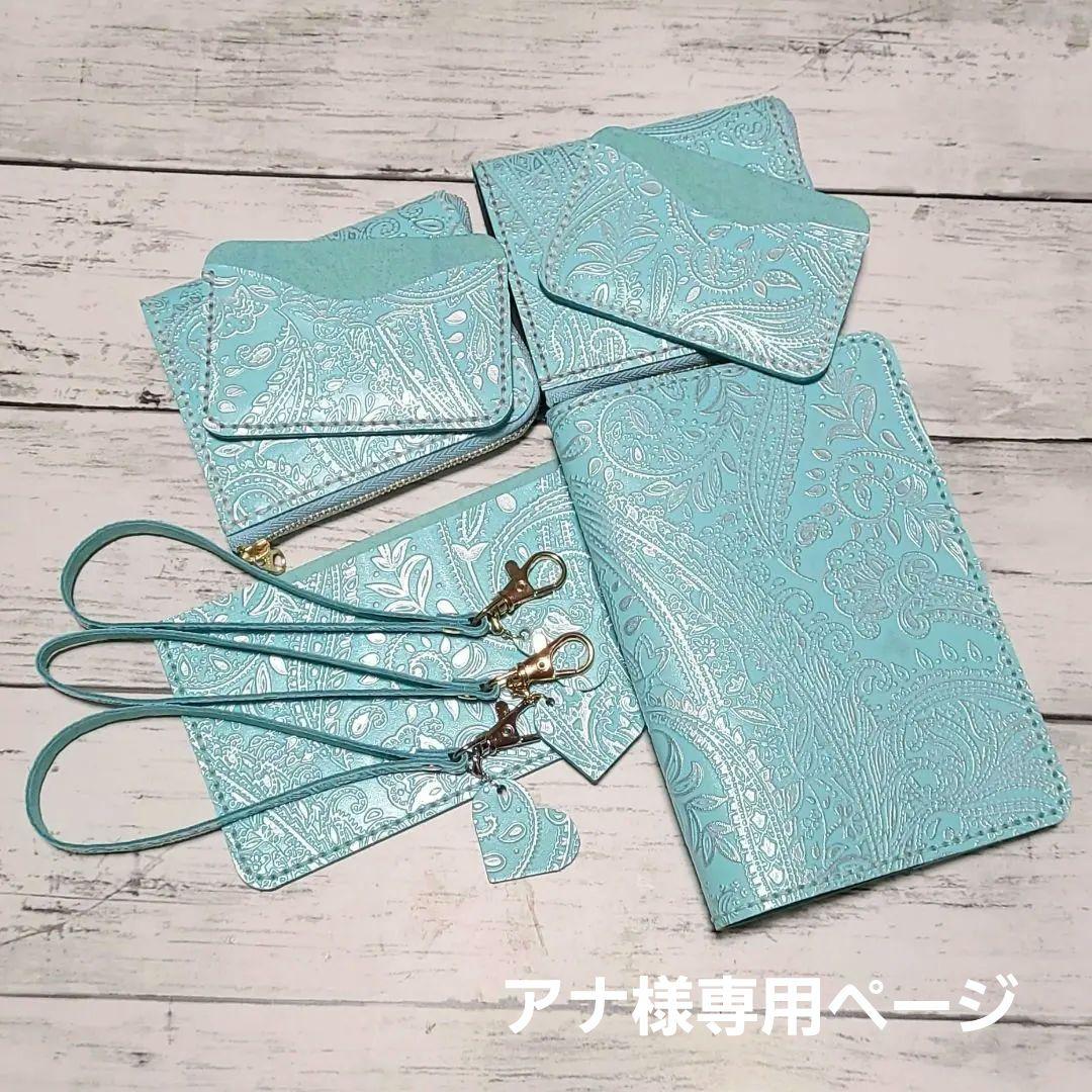 アナページ