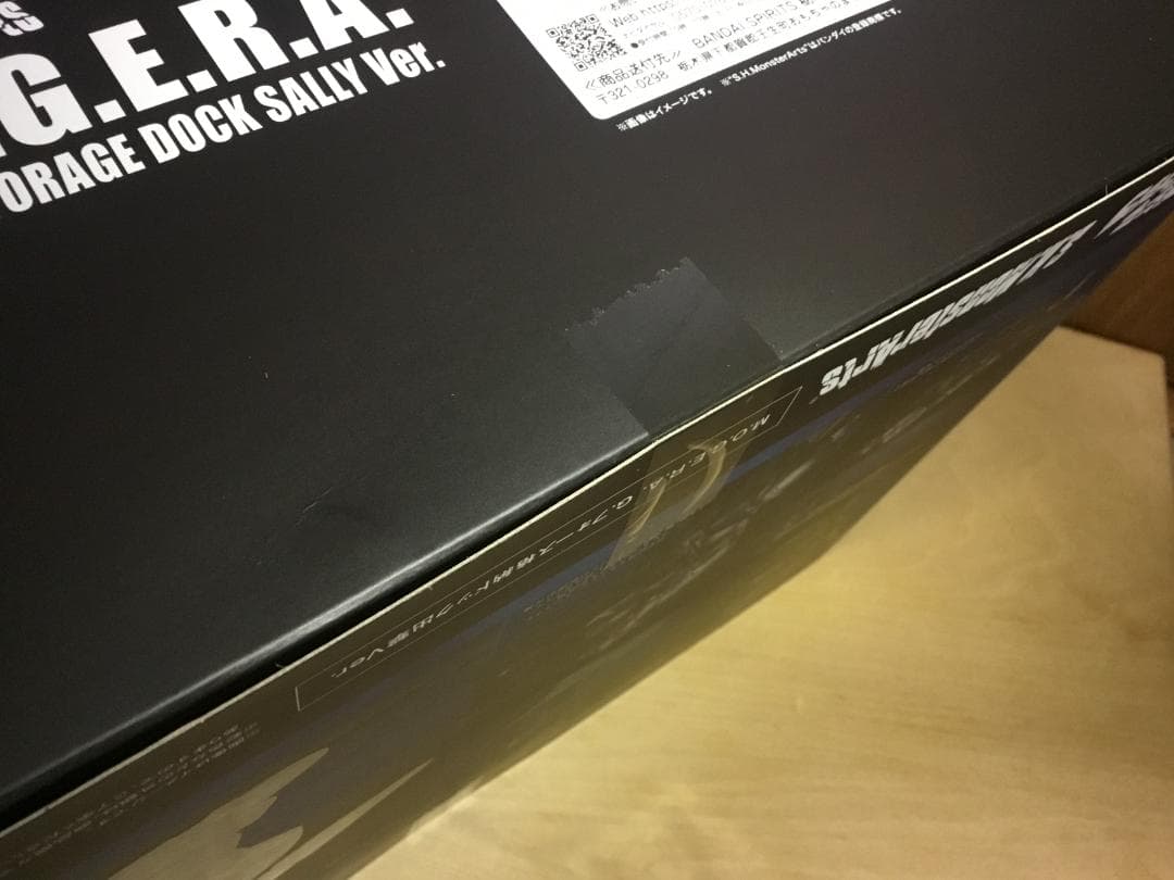 S.H.MonsterArts　モゲラ　Gフォース格納ドック出撃 Ver.