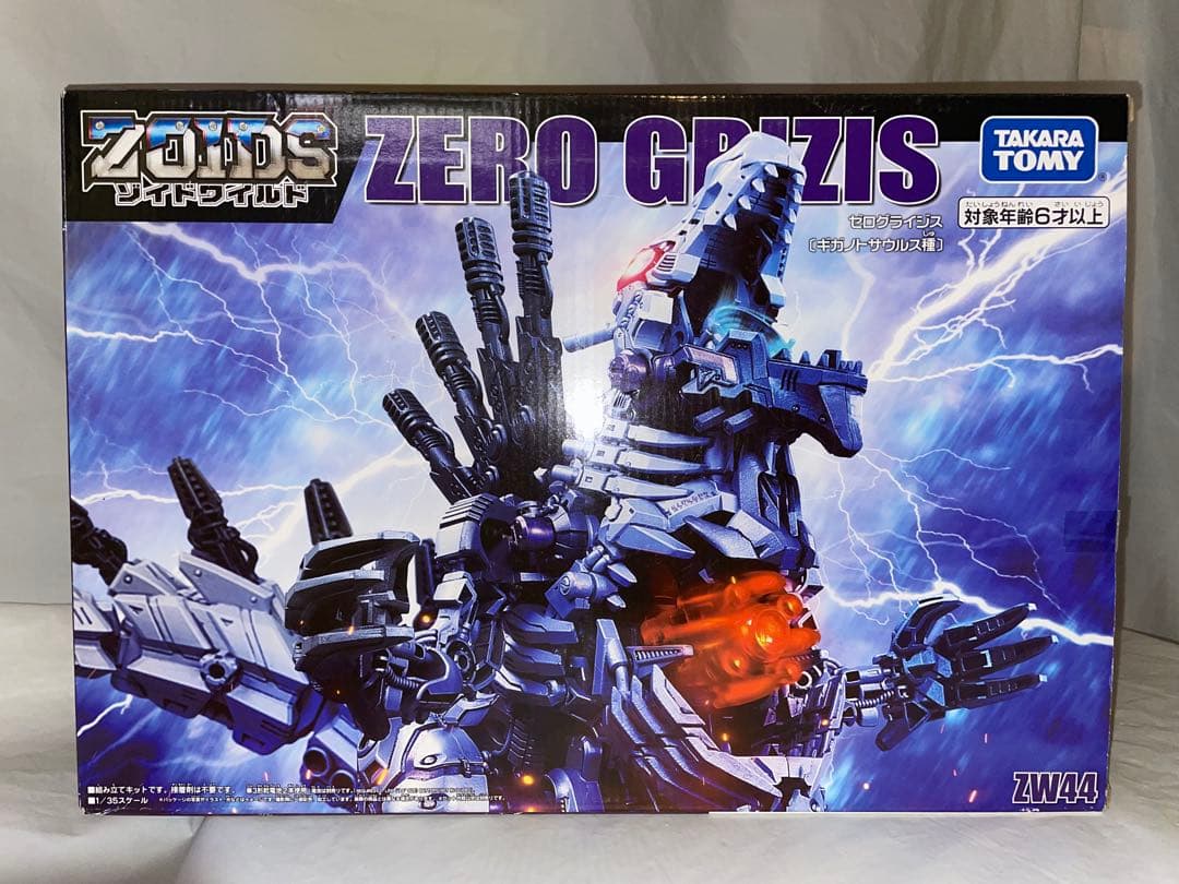 未開封 タカラトミー ゾイドワイルド ZW44 ゼログライジス