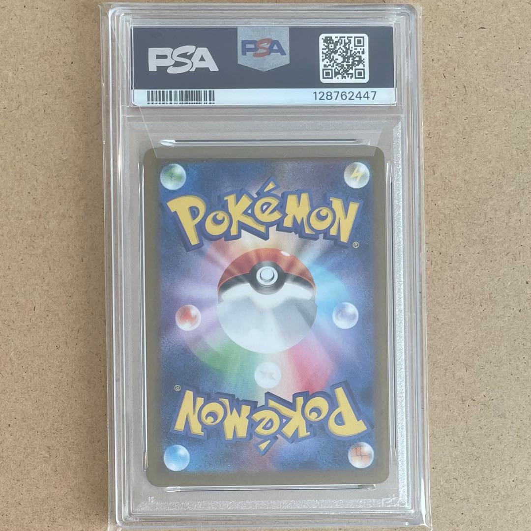 ロケット団のニャース AR PSA10 ロケット団の栄光 ポケモンカード 鑑定品