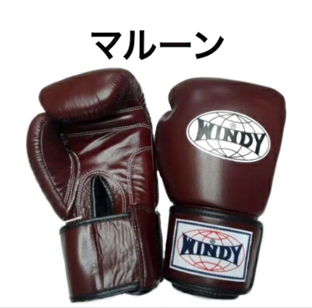WINDY 16oz BGVH グローブ　マルーン