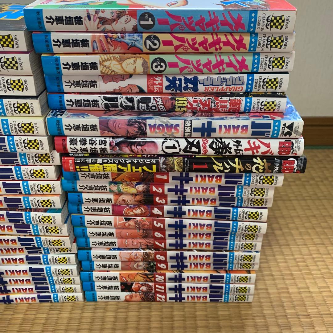 グラップラー刃牙バキ範馬刃牙刃牙道バキ道刃牙らへんまとめ売りセットえむ様用