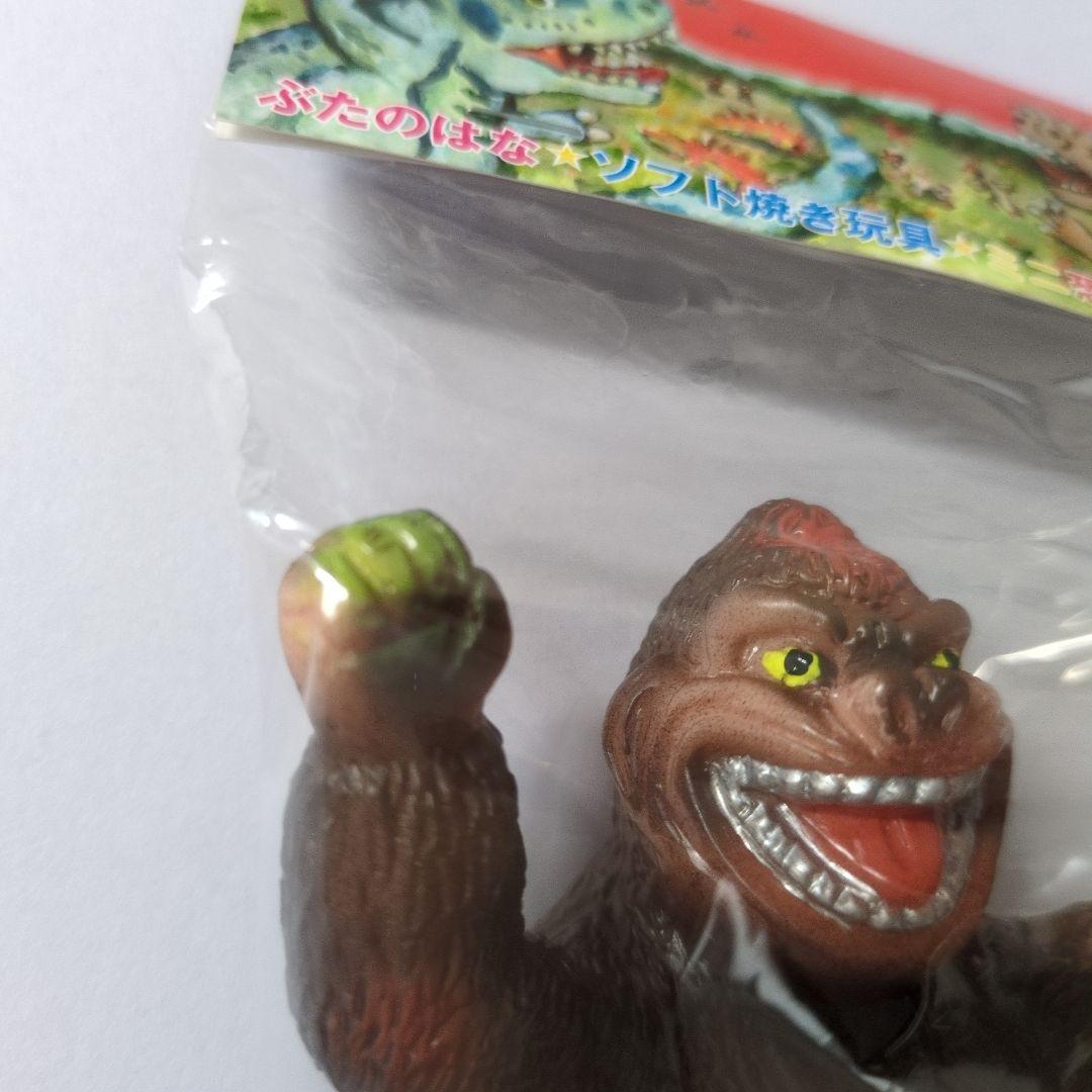 ぶたのはな　ソフト焼き玩具　ミニ恐竜シリーズ　ゴリラ　(色ブラウン)