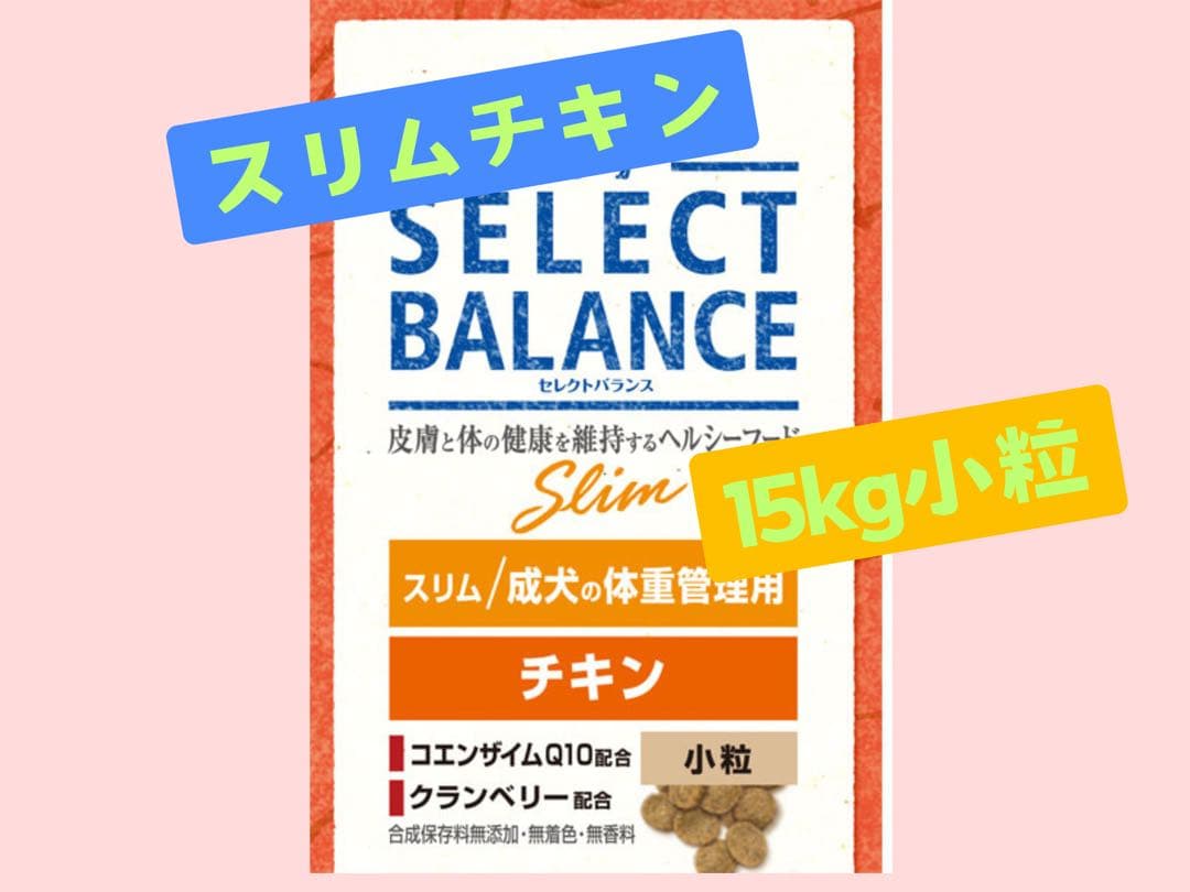 えりたす