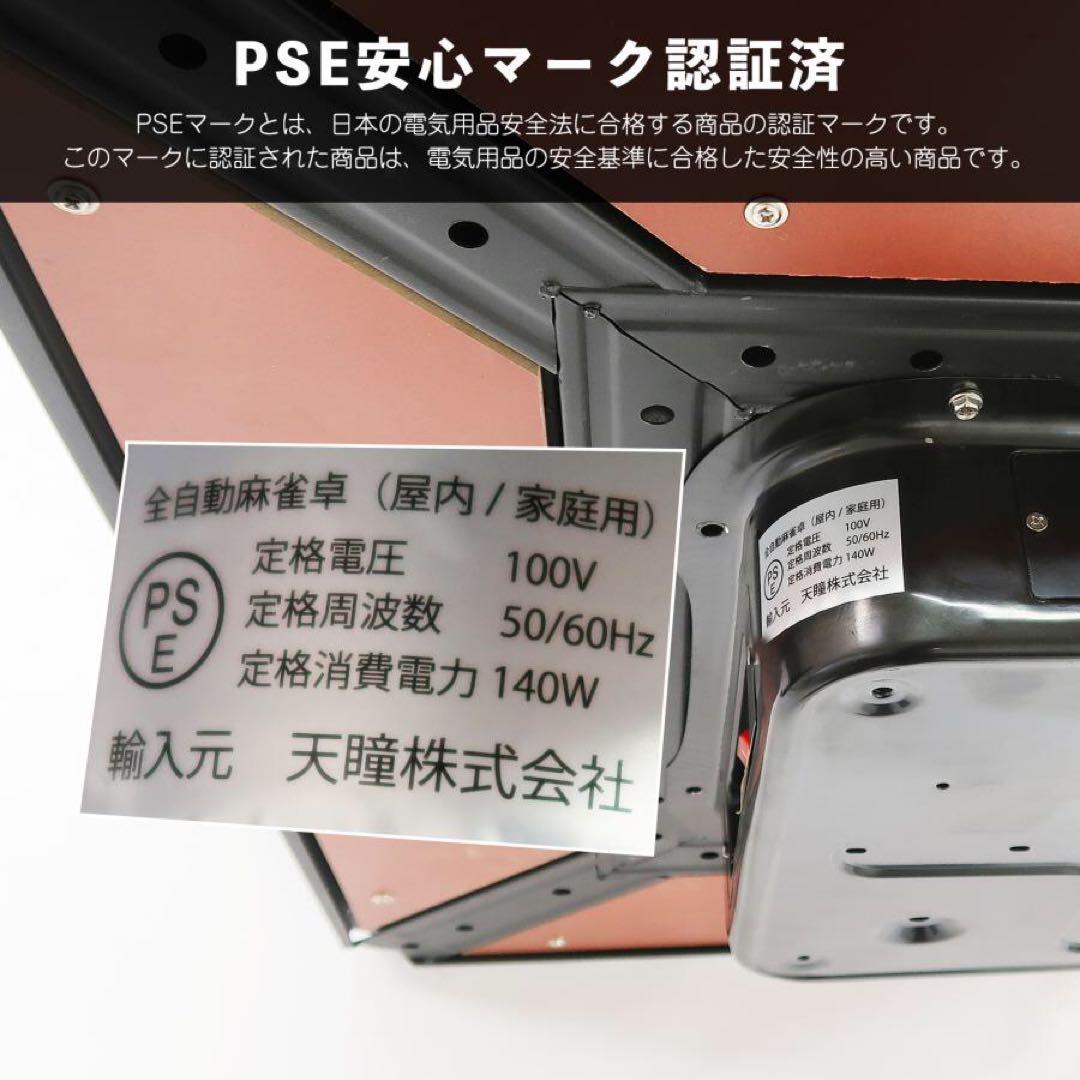 【新品】マットブラック 全自動麻雀卓 33mm アルミ製 折りたたみ