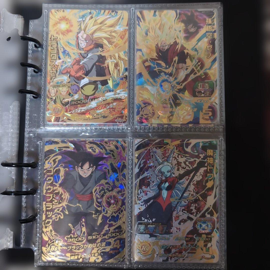 超貴重 スーパードラゴンボールヒーローズ公式バインダー32枚入り（SEC UR）
