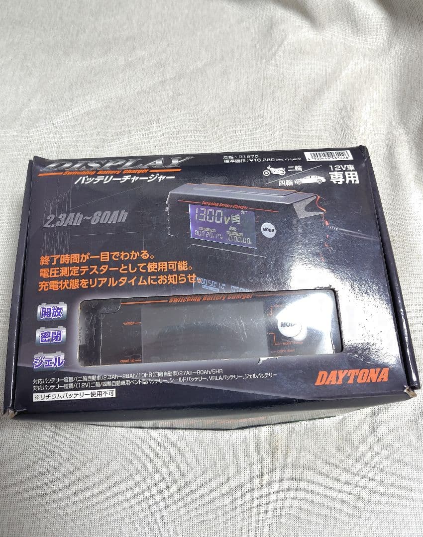 DAYTONA ディスプレイバッテリーチャージャー　充電器　91875 2輪4輪