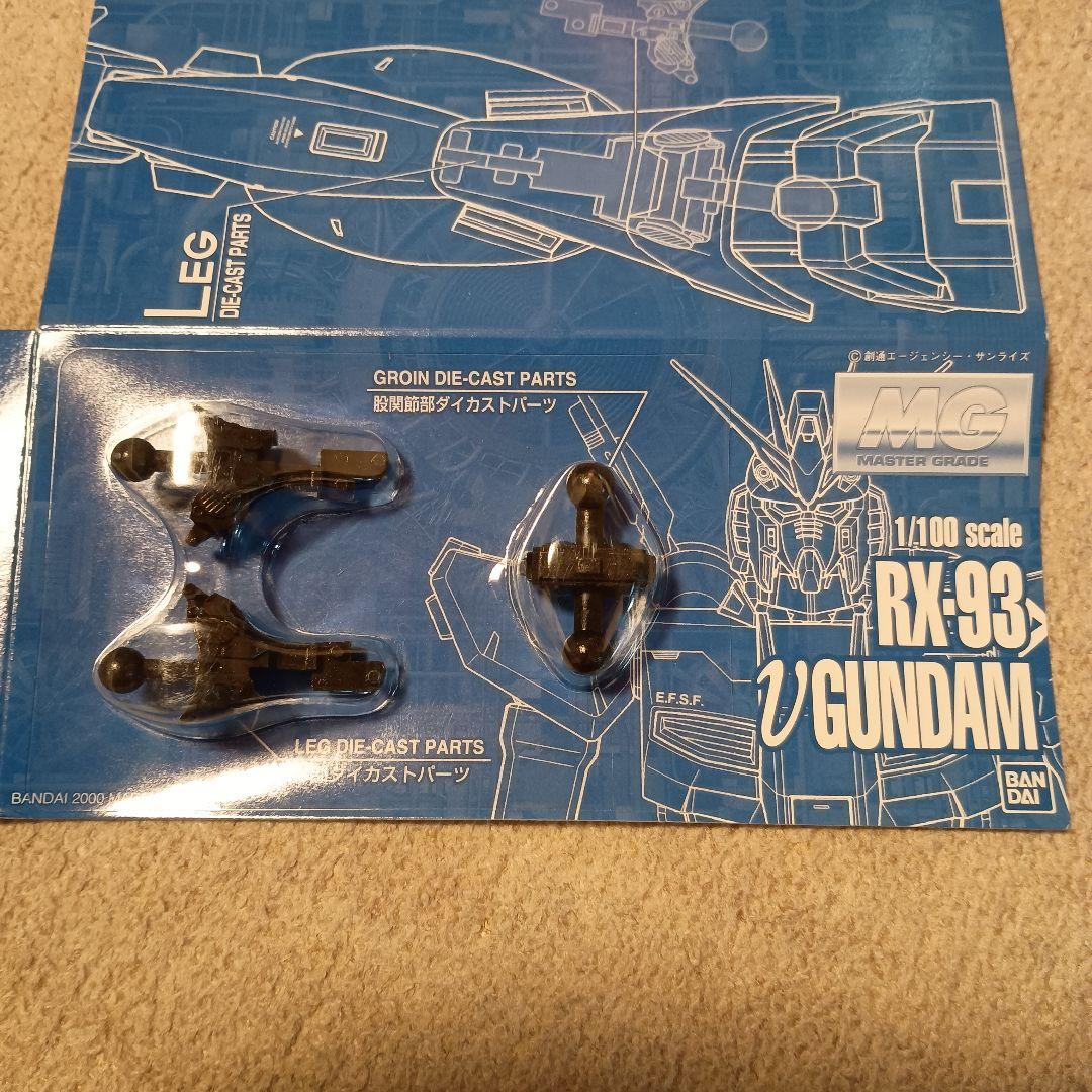 RX-93 νガンダム　地球連邦軍ニュータイプ専用モビルスーツ1/100