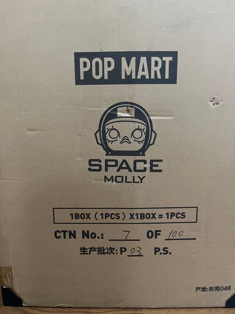 ポップマート　メガコレクション　 メガスペースモリー1000% スポンジボブ