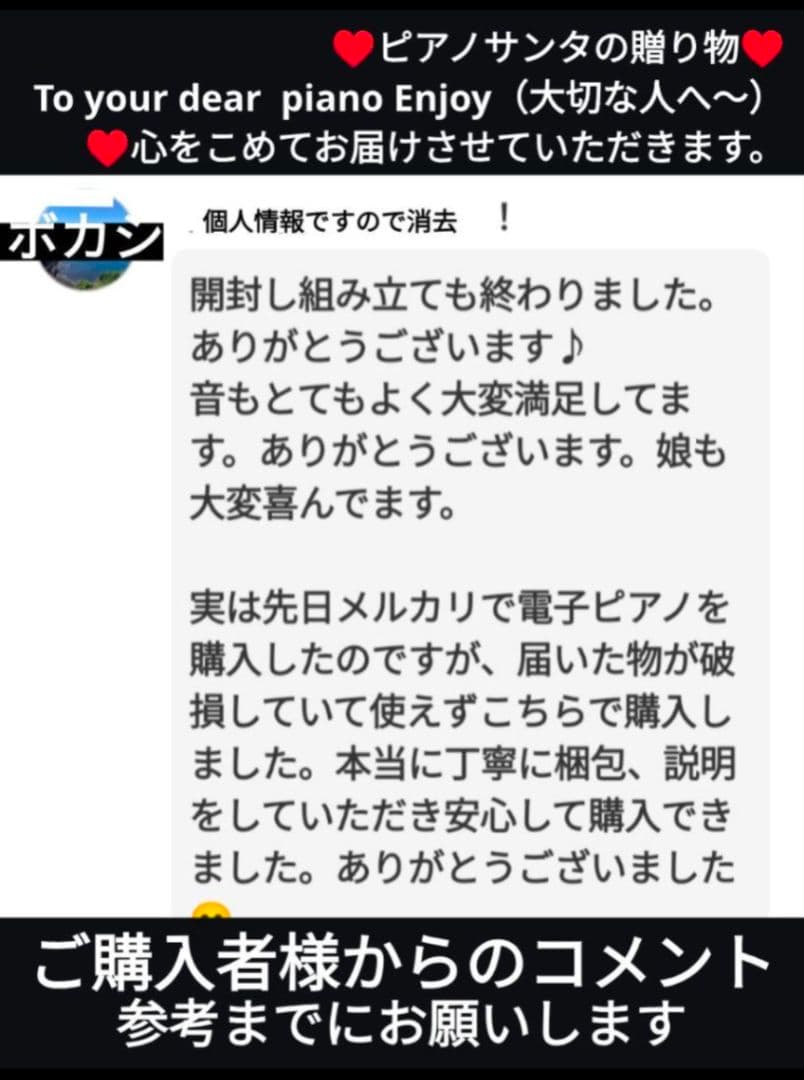 送料込み CASIO 電子ピアノ PX-720C 07年製激可愛い♥＆激激激美品