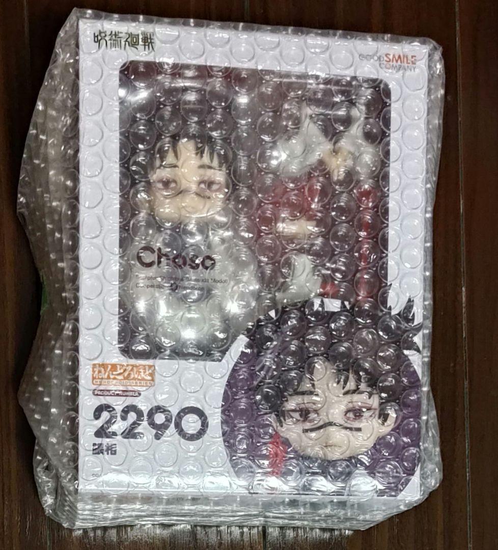 【新品未開封】 脹相 呪術廻戦 ねんどろいど