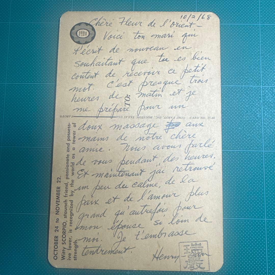 Henry Miller サイン入り稀少品 占星術 スコーピオン 絵葉書