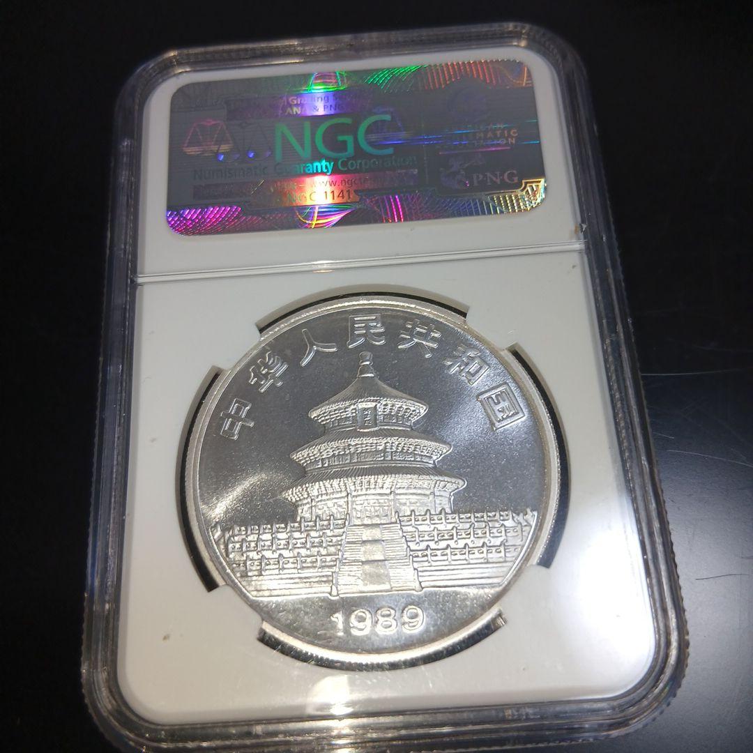 1989年 中国 10元 　パンダ1983年 黄銅貨