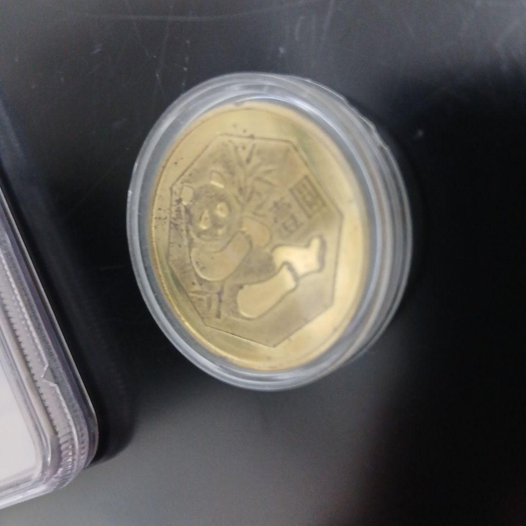 1989年 中国 10元 　パンダ1983年 黄銅貨